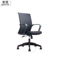 奇冠(QIGUAN )精一系列 职员椅CCH-223B 网布