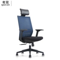 奇冠(QIGUAN )精一系列 职员椅CH-240A-WB 网布
