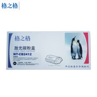 格之格(G&G)粉盒 NT-CB2412/TN-2412 适用兄弟2595/7195/7895