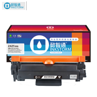 懿智通粉盒YZT TN2425/2412/2448 黑色(不带芯片) 适用于2595DW/7195DW/7895DW