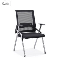 众班 办公椅培训椅 A005电镀架