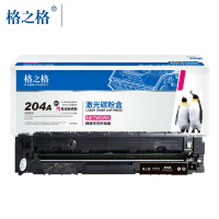 格之格(G&G) CF510A/204A黑色硒鼓适用惠普M154A/m180n/M181fw