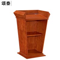 颂泰(SONGTAI) 实木油漆 演讲台 Y-07 800*560*1150