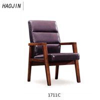 豪进(HAOJIN) 会议椅 1711C西皮