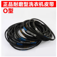 澳芝干洗机配件皮带 A-2083 单根装