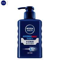 妮维雅(NIVEA)男士洗面奶水活畅透精华洁面液150ml