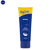 妮维雅 (NIVEA)深层滋润手霜80ml