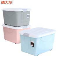 禧天龙收纳箱X-6137 598*440*358mm颜色随机