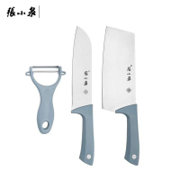 张小泉摩捷•优雅蓝刀具三件套 D40440100 蓝色