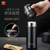 特美刻 (TOMIC)茶水分离保温杯(陶瓷涂层) TW60025 370ML黑/白/粉