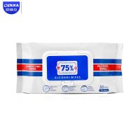 欧普拉(OPULA)75%酒精消毒湿巾 KE050 50片/包 15*18cm