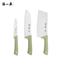 张小泉摩捷•淡雅绿刀具四件套D31550100 绿色