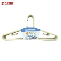 天平朝晖 防滑塑料衣架TP-0311 42.5cm 5只/把