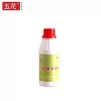 五花 擦鞋机 专用鞋油 200ml