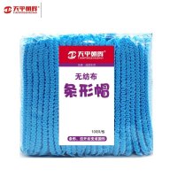天平朝晖 无纺布条纹帽TP-0228 100只/包