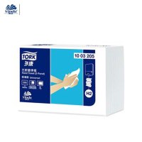 维达(Vinda)多康单层三折擦手纸Tork H2 200抽/包 20包/箱