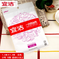 宜洁一次性台布 Y-9968 140cm*140cm 10只/袋