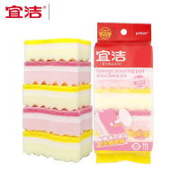 宜洁悬挂式海绵百洁布 Y-9275 5片/袋 一袋装