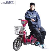 天堂 夜光双层套装雨衣N211- 7AX XL号