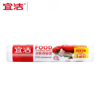 宜洁点断保鲜袋大号 Y-9945 120只/卷
