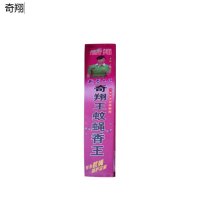 奇翔(QI XIANG) 王蚊蝇香王A型单盒装