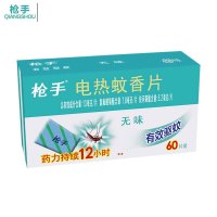 枪手(Gunner)电热蚊香片无味 60片/盒 一盒装