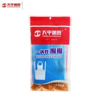 天平朝晖 一次性围裙 TP-4870 10只/袋 一袋装 颜色随机