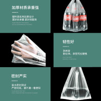 百旺达手提塑料袋打包带40cm*60cm 40个装/扎