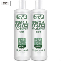 帮洁洁厕剂洁厕灵洁厕净A系列清香型 600g+600g