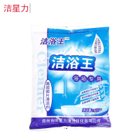 洁星力(JIEXINGLI)洁浴王浴场专用清洁剂 JXP-3012 400G