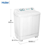 海尔(Haier)半自动洗衣机XPB90-197BS 9公斤双缸双桶