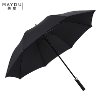 美度(MAYDU) 商务长柄伞M1123 70cm*8k 单把装