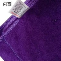 尚雪超细纤维擦车毛巾CX1889(31686)70*140 紫色