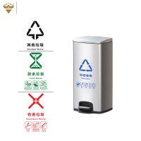 MTRECYCLE美天环保不锈钢脚踏分类垃圾桶 MT-X36N 单桶 31.5*31.5*69.5cm