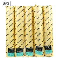 钻石(Diamond)绘图纸 A1 620mm*50m 5卷/箱 单箱装