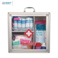 爱备护壁挂急救箱ABH-S004A