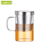 绿珠 (lvzhu) 玻璃过滤茶杯A1041 480ml