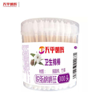 天平朝晖盒装棉签TP-4266 双头 150只/盒 2盒装