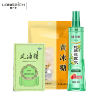 隆力奇花露水防暑降温套装