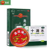 龙虎清凉油防暑降温套装
