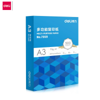 得力(deli) 莱茵河复印纸7359 A3 4包/箱单包装