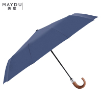 美度(MAYDU)10K弯钩系列折叠雨伞 M3368 58.5cm*10k 单把装蓝色
