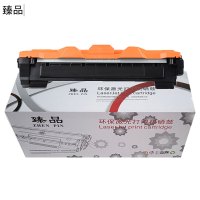 臻品粉盒 LT201适用联想S1801/1840/2001/2040/2051/F2070/2071/2081