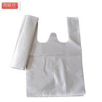 百旺达白色加厚食品袋 36*52cm 8.5g 50个/把 一把装