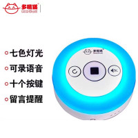 CYDH无线办公呼叫器(一对二呼叫套装)