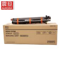 震旦(AURORA)鼓组件ADIU-225M品红色 约70000页 适用ADC225/265