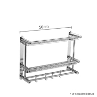 WMM 304加厚款双层置物架