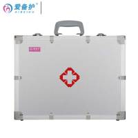 爱备护手提式专业救护急救箱(内科型)ABH-M004A