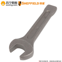 钢盾(SHEFFIELD)开口敲击扳手 S019503 36mm