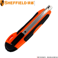 钢盾(SHEFFIELD)塑柄金属护套美工刀 S067013 9mm